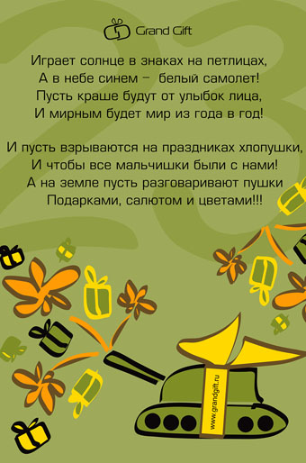 Подарочная упаковка коробки бумага пленка сумки купить в Москве в Гранд Гифт